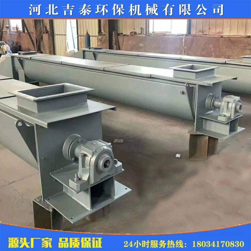 管式螺旋输送机U型螺旋输送机螺旋上料机水泥输送机蛟龙管式绞龙