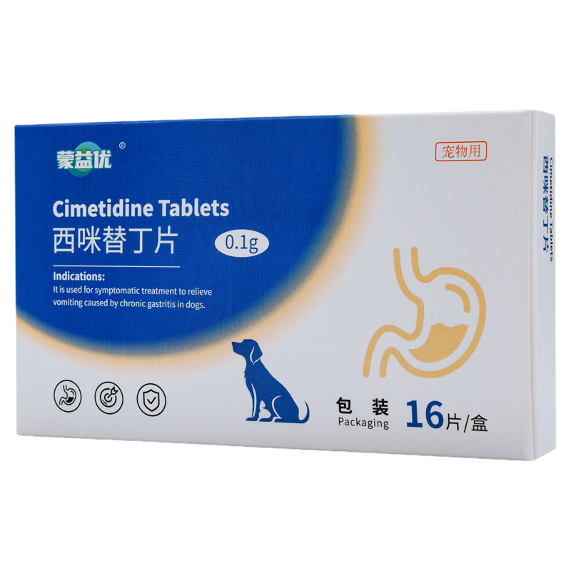 蒙益优西咪替丁片狗止吐肠胃炎片