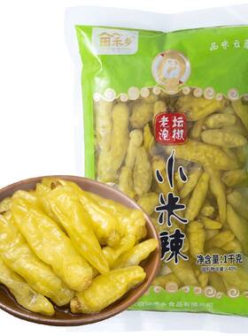5斤泡椒小米辣云南特产