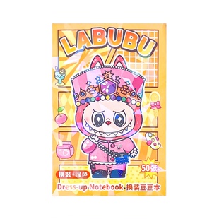 卡通拉布布豆豆本迷你新款可爱创意涂色本画画换装贴纸手帐本小学生粘贴画女孩手工diy玩具labubu杯子人物
