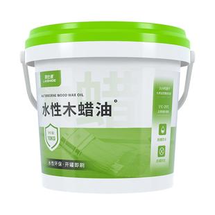 莱仕德水性木蜡油户外木板防水漆透明清漆木器漆桐油防腐实木油漆