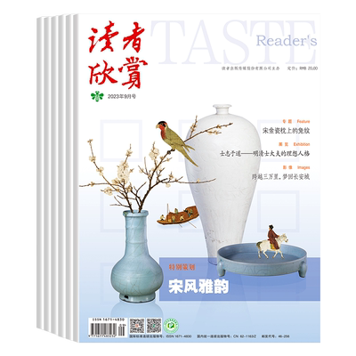 预售阳光少年报26年全年订阅