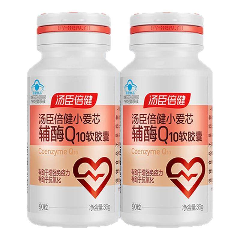 汤臣倍健辅酶q10保护心脏咨询155