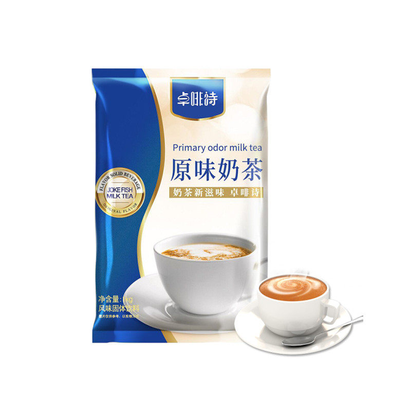 卓啡诗奶茶粉袋装店专用原料