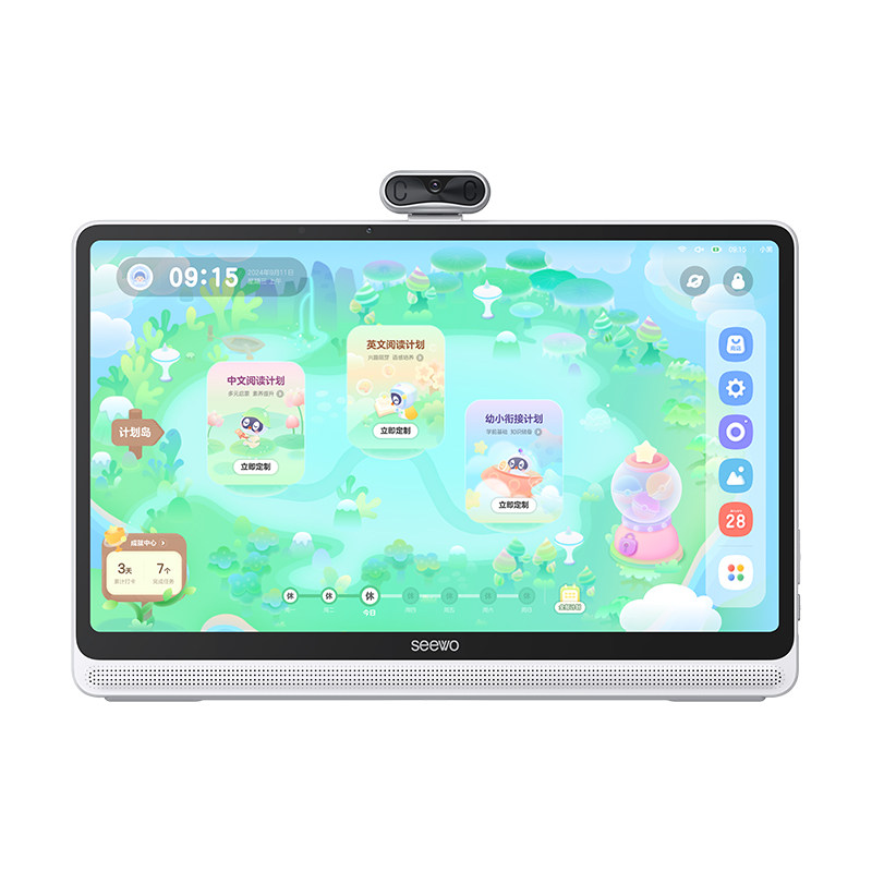 2026升级款希沃学习机W20Pro