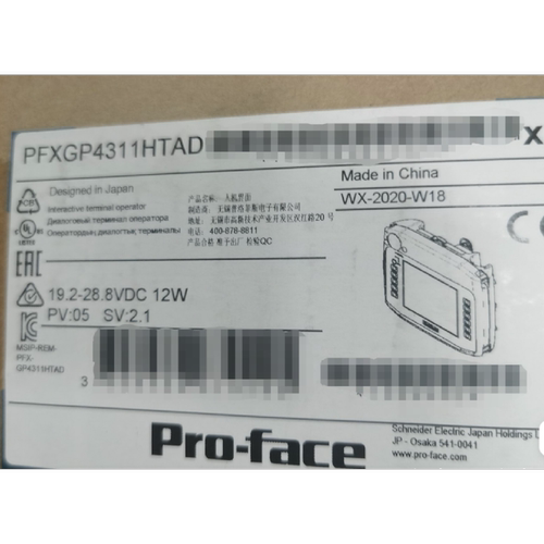 议价普洛菲斯proface人机界面GP4311HTAD手持型触摸屏WX-2020-W18