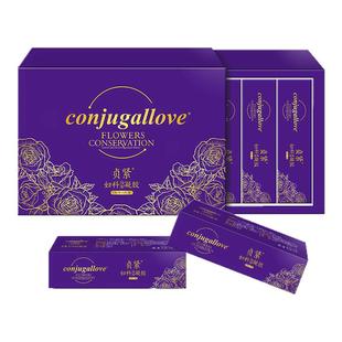 女士产后阴部护理保养私护妇科凝胶干涉私密处痒水润私处保养