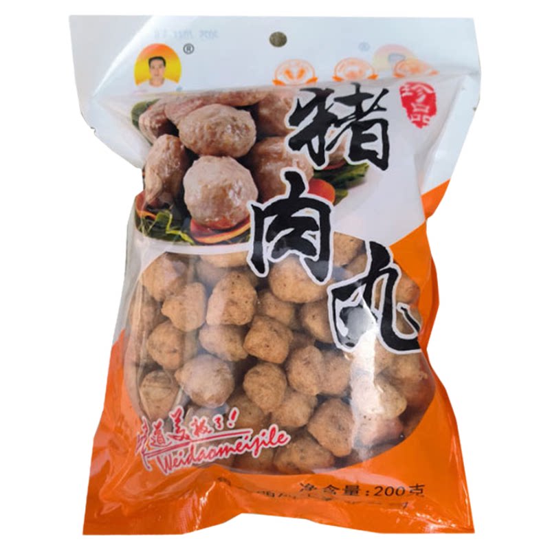 山西特产晋城阳城猪肉丸200/包即食炒菜肉丸汤火锅丸子零食