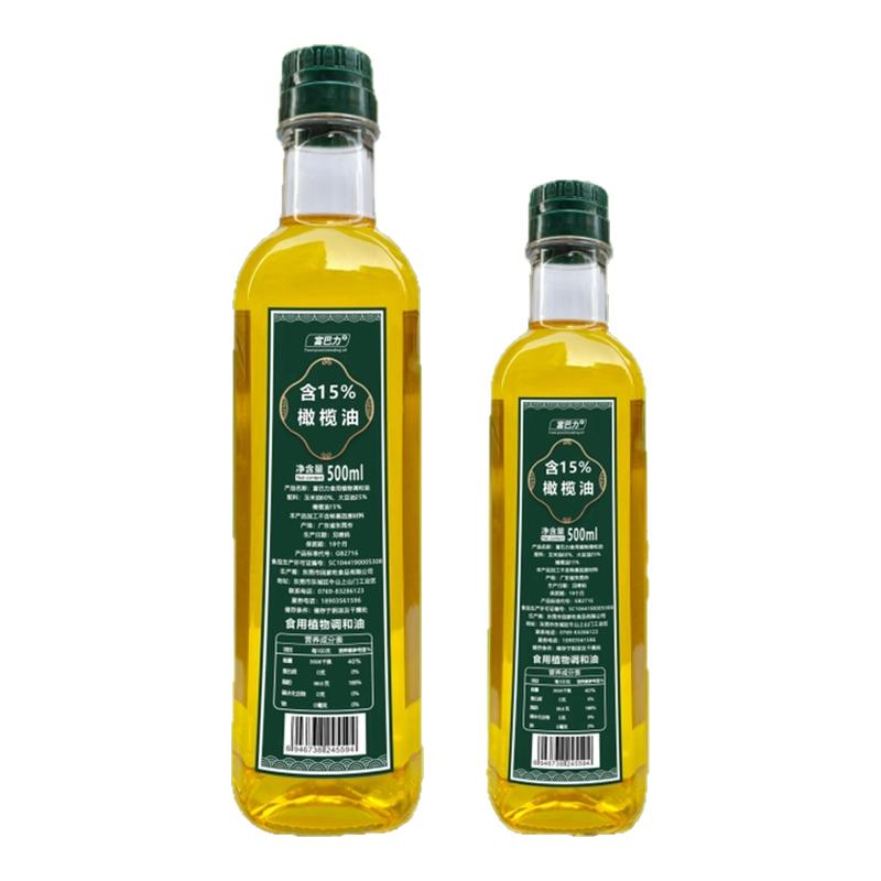 【4瓶】粽香粮油配含橄榄玉米大豆食用油250ml500ML物理压榨