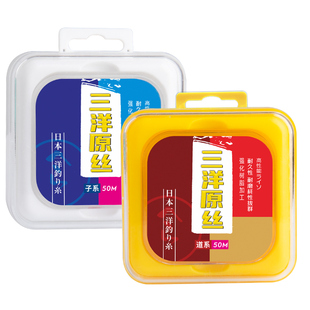 日本进口三洋鱼线主线正品官方旗舰店超柔软高端尼龙线钓鱼线子线