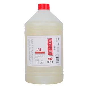 美尔滋4-15度5斤清浊原浆糯米酒 甜酒糯米酒黄酒纯发酵十堰甜黄酒