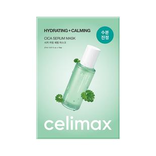 Celimax娴俪美诗积雪草镇静清爽保湿精华面膜敏感肌修护屏障补水