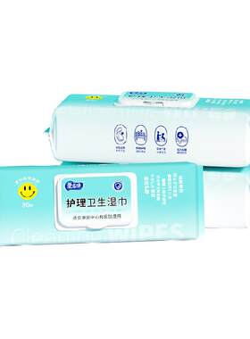 爱恩倍老人湿纸巾加厚80片*3包