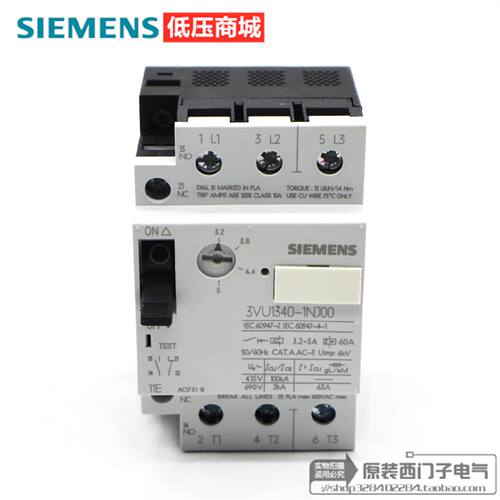 议价原装正品SIEMENS西门子马达保护断路器3VU1340-1NJ00 3.2-5A