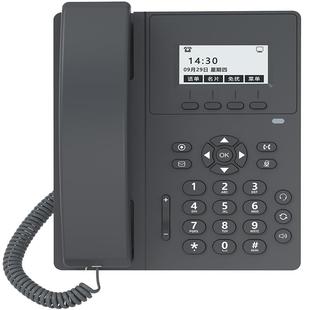 亿家通网络IP电话IP301无线座机IPPBX交换机局域网电话机对讲话机