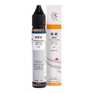 千百季 PD20093782 杀菌剂 农药生许(冀)0007 河北博嘉农业有限公司
