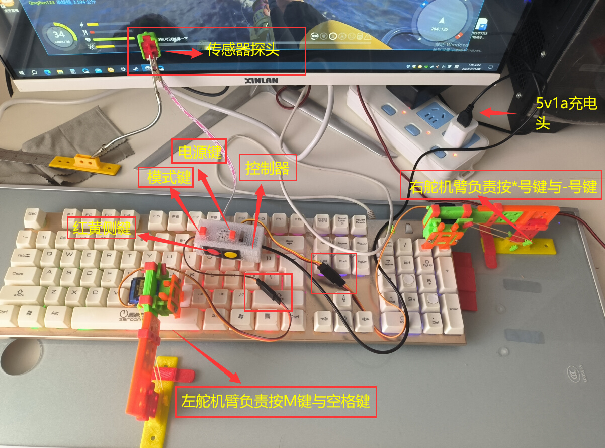 俄罗斯钓鱼4物理辅助键盘点击器自动绞竿海钓手竿挂机神器