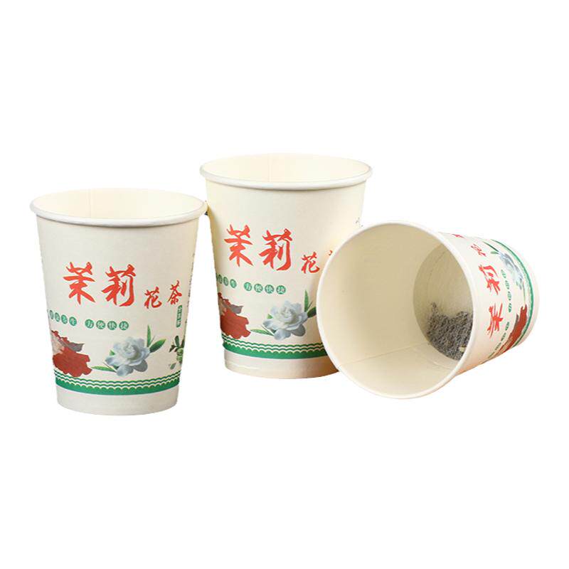 一次性自带展会接待方便装隐茶杯