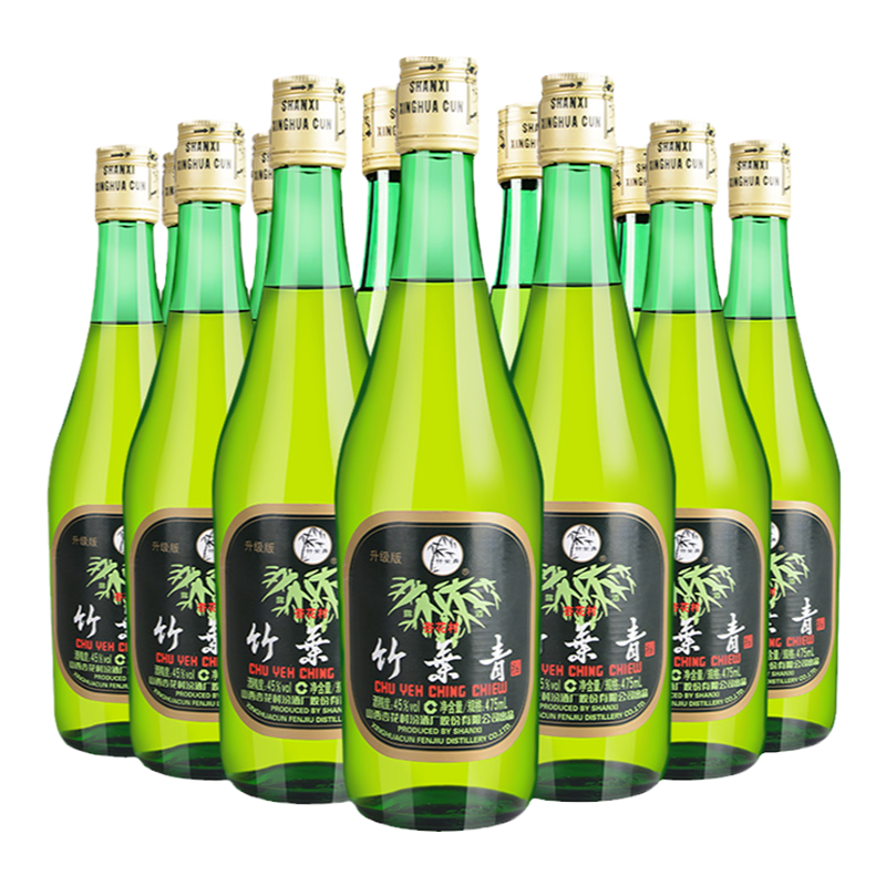 45度竹叶青酒475mL*12瓶装
