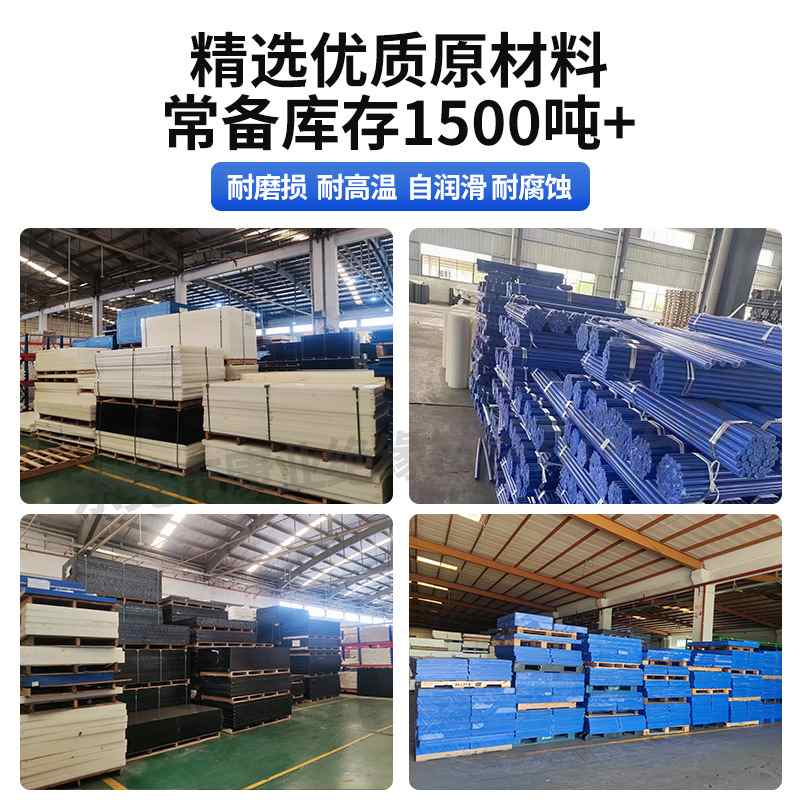 直销白色尼龙板浇筑增强MC蓝色尼龙板pa66加纤绿色尼龙板加工