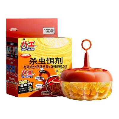 【苍蝇克星】专业灭蝇虫杀蝇饵剂