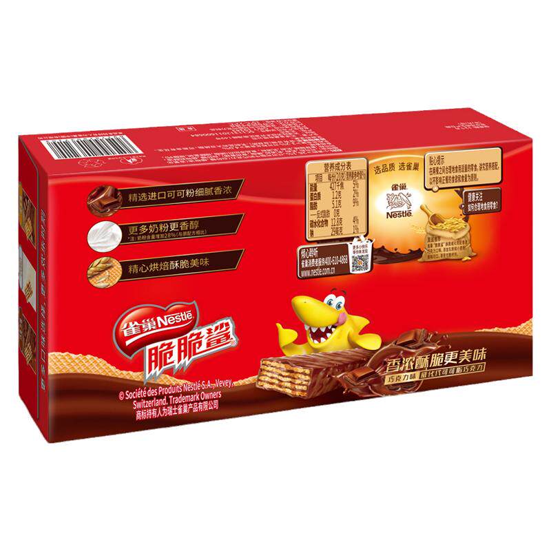 雀巢威化饼干脆脆鲨休闲零食