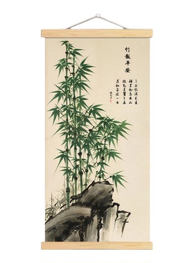 新中式竹报平挂画安自粘墙贴画