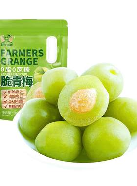 农夫山庄脆爽青梅0脂肪0蔗糖