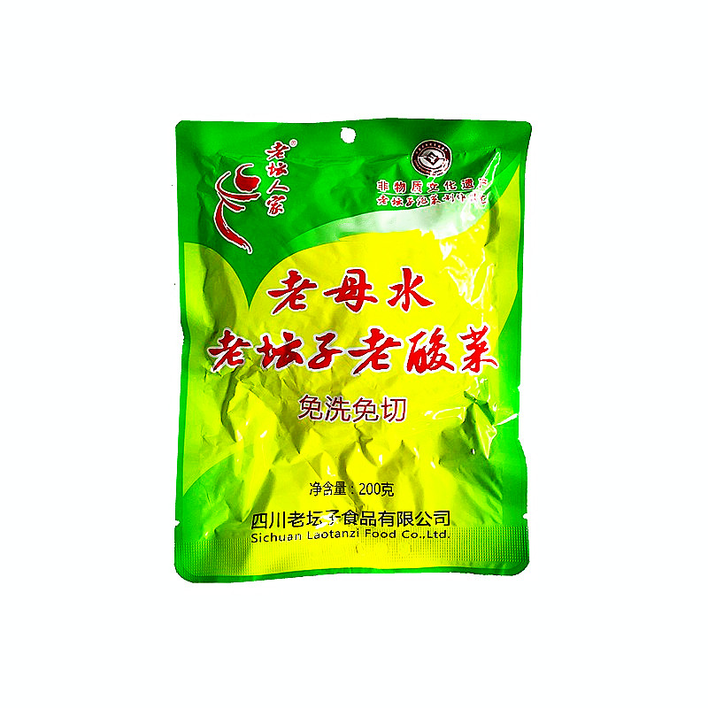 四川老坛人家老坛子老酸菜200gx5袋 老母水泡酸菜免切免洗鱼酸菜