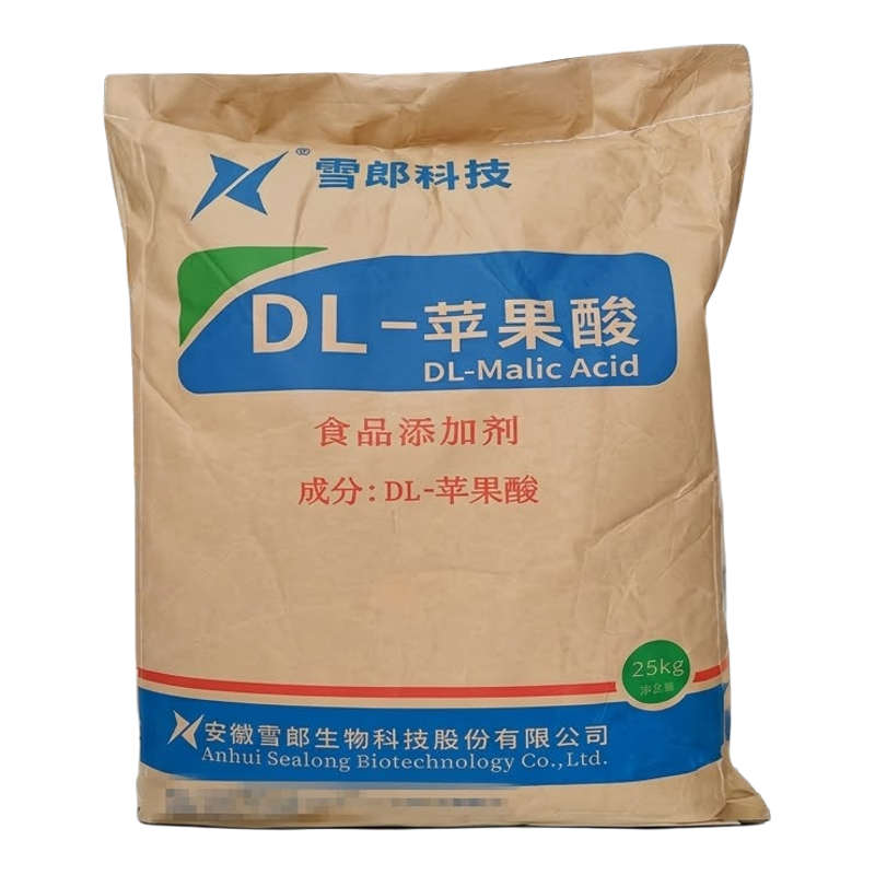 正品DL-苹果酸食品级食用添加剂