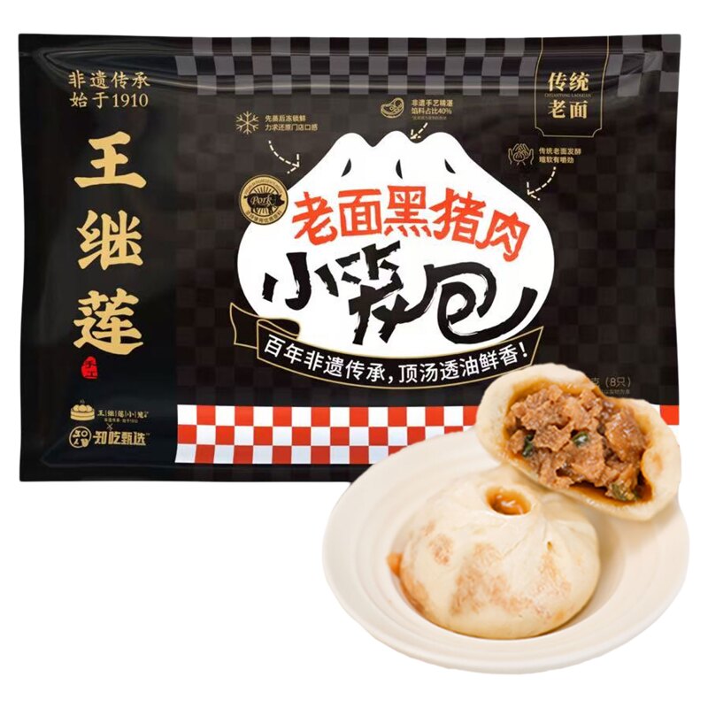 非遗传承早餐加热即食黑猪肉