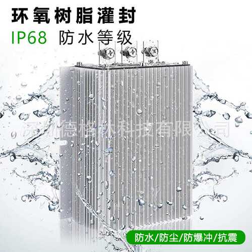 12V转48V升压模块 30A 直流转换模块 升压器 汽车空调电源