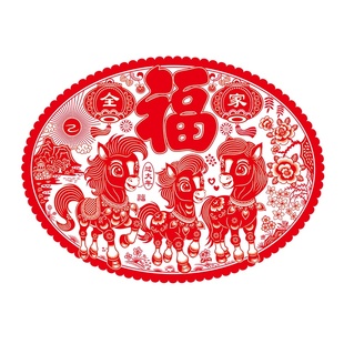 2026大号绒面福字窗花马新年生肖剪纸贴画静电玻璃贴过年元旦春节