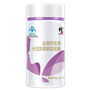 大豆异黄酮补充内分泌卵巢雌性激素天然女性保养官方旗舰店正品雌