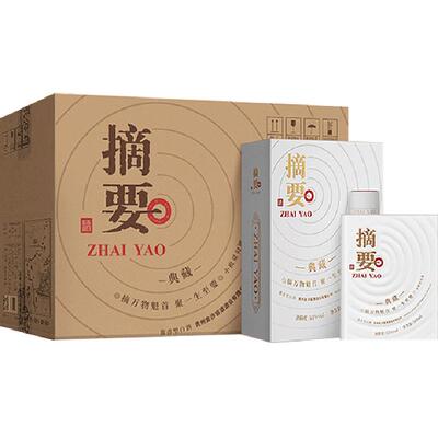 摘要典藏53度酱香型白酒整箱