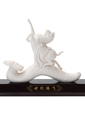 陶瓷马摆件世纪腾飞客厅玄关