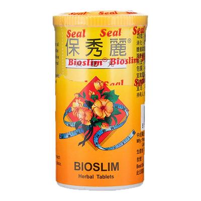 保秀丽减肥丸45粒香港进口窈窕茶叶皮肤腹胀通便清理肠胃便秘瘦身