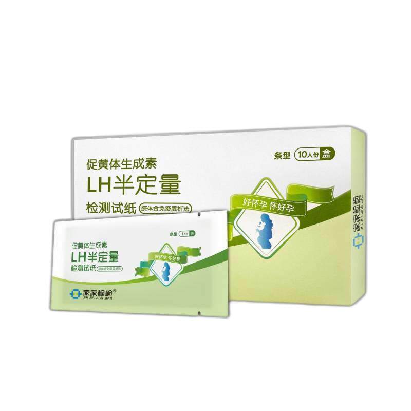 家家检检半定量排卵试纸高精度测排卵期备孕神器验孕检测试纸笔