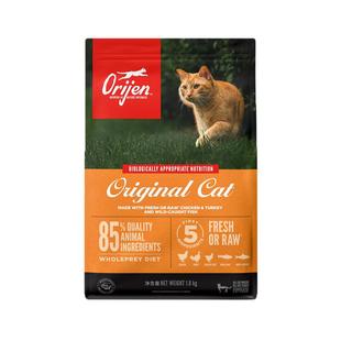 【百】Orijen渴望进口成幼猫猫粮鸡肉六种鱼官方旗舰店正品1.8kg