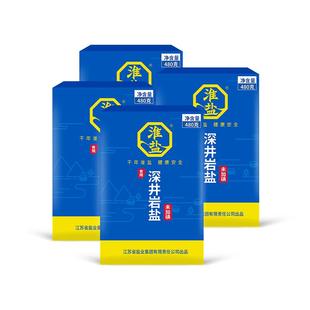 淮盐深井岩盐千米岩层未加碘家用食用盐安全不添加碘盐整箱批发