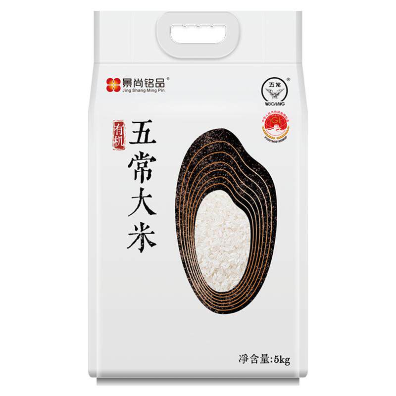 超好吃!双有机0农药0添五常大米