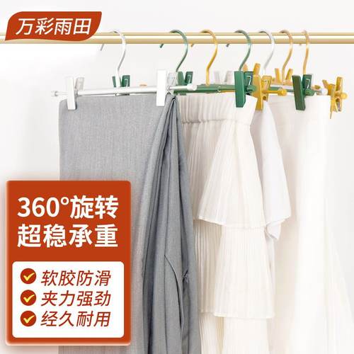铝合金裤架无痕防滑太空干批发裤湿两用铝多功能夹家用内衣夹衣架