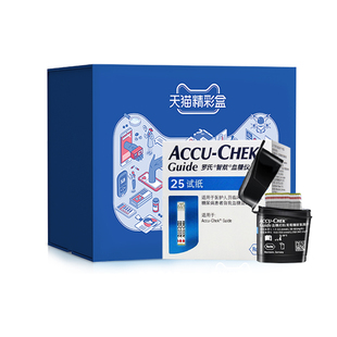 德国进口罗氏智航血糖仪试纸100片测血糖检测家用测试官方旗舰店