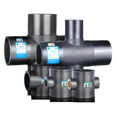 【0元入会】PE四通大全