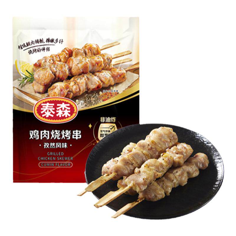 鸡肉串泰森半成品小食