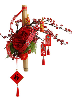 新年春节元旦喜庆花艺壁挂装饰品