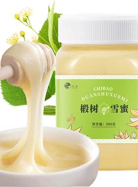 阿里健康椴树雪蜜500克