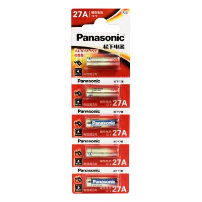 车库遥控电池松下原装