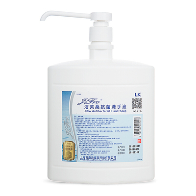 洁芙柔抗菌洗手液1L温和无味凝胶大瓶装杀菌卫生单位家庭消毒水洗