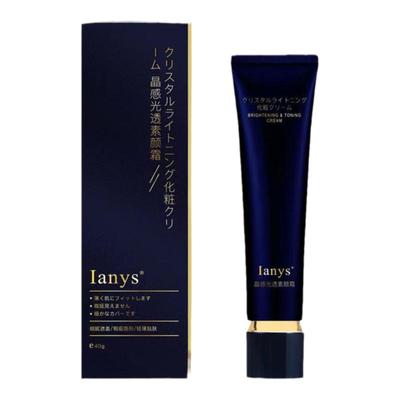 Ianys魔幻新肌隔离乳隔离霜妆前乳防紫外线遮瑕霜素颜霜滋润持久